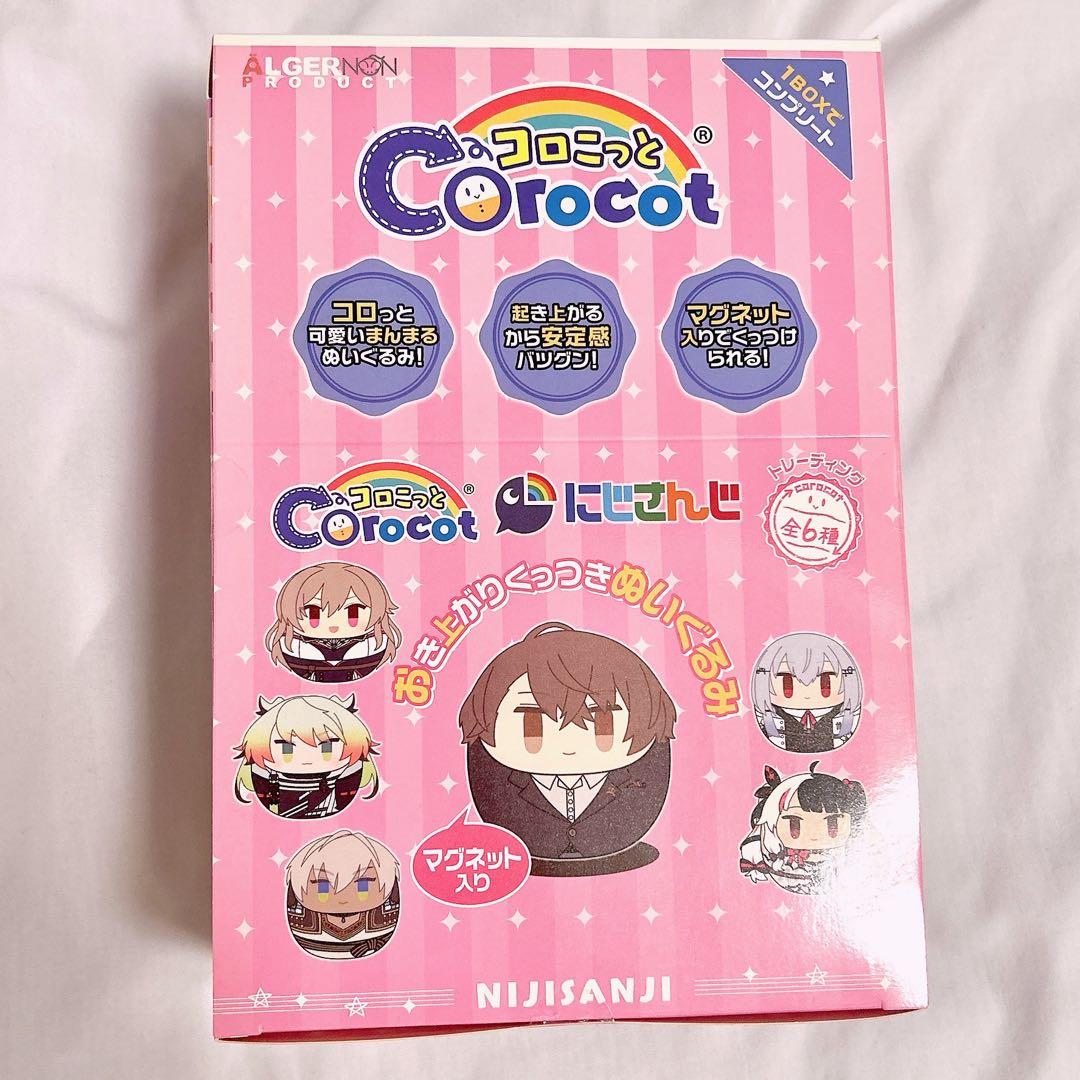 にじさんじ　コロこっと　メイフ　SMC組　6個セットBOX 未開封品