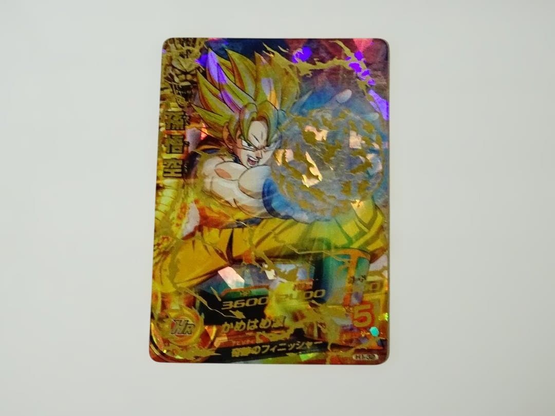 ドラゴンボールヒーローズ H1孫悟空 かめはめ波