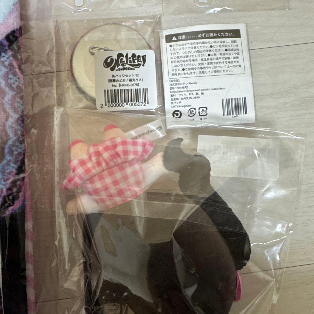 iLife 那羅のどか　グッズ　まとめ売り 新品未開封多数