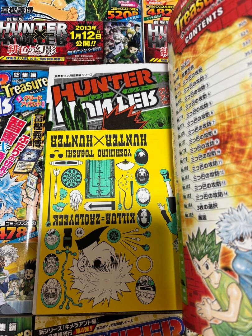 HUNTER×HUNTER 総集編 全巻セット　全巻ブックカバー付き