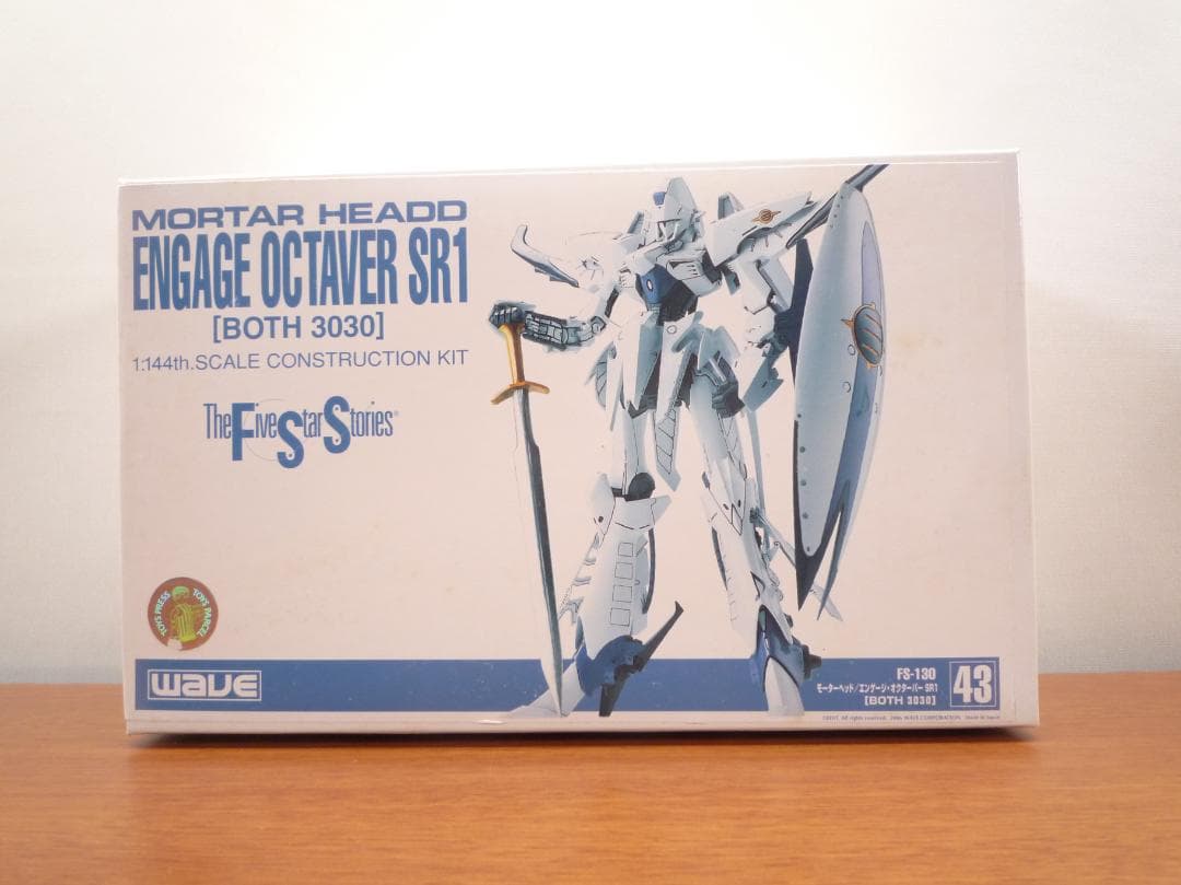 FSS WAVE 1/144エンゲージSR1 BOTH3030