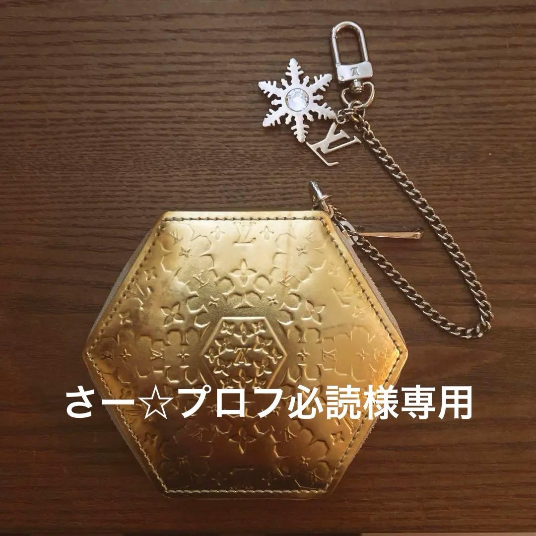 LOUIS VUITTON ポルトモネ フルコン ケース 限定品