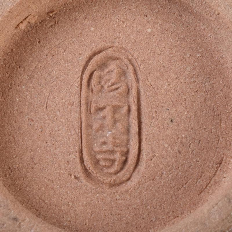 すみれ　京焼　清栄寺窯杉田祥平造　赫土地馬文　宝珠香合　共箱　V　8972