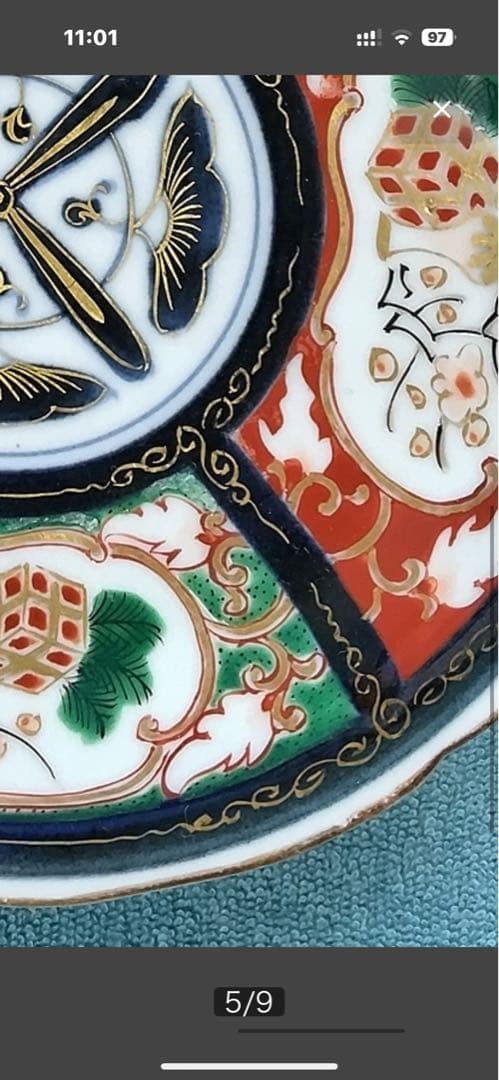 江戸時代 古伊万里 金彩色絵 松竹梅 12cm 10枚セット大明成化年製