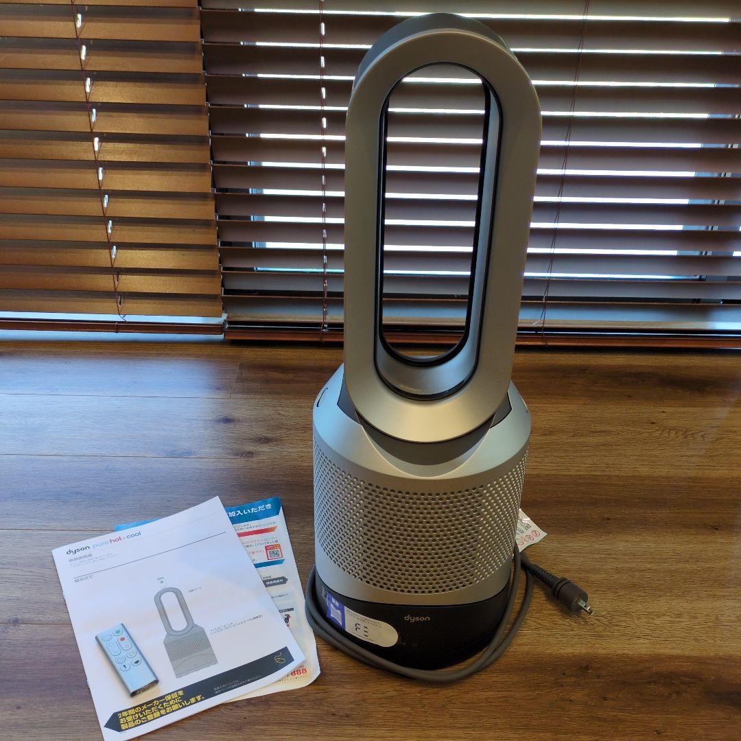 ダイソン Pure Hot＋Cool 空気清浄機能付ファンヒーター HP00