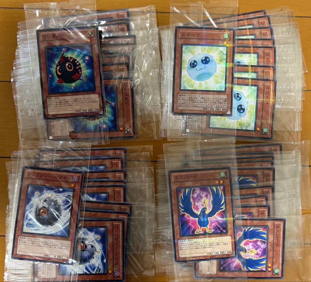 【遊戯王/引退/まとめ】 3200枚ストレージ12箱＆他