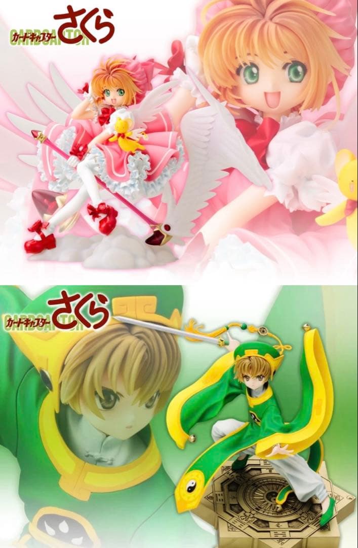 ARTFX J カードキャプターさくら 木之本桜 李小狼 セット フィギュア