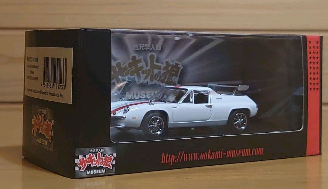 京商1/43 サーキットの狼ロータス ヨーロッパSP スペシャル（白）ミニカー