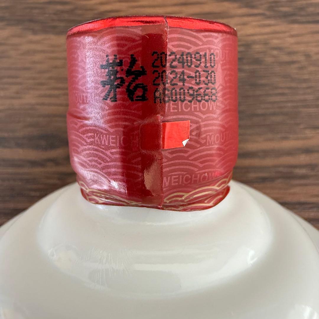 新品未使用　貴州茅台酒 マオタイ酒　天女ラベル500ml 付属グラス2個付き