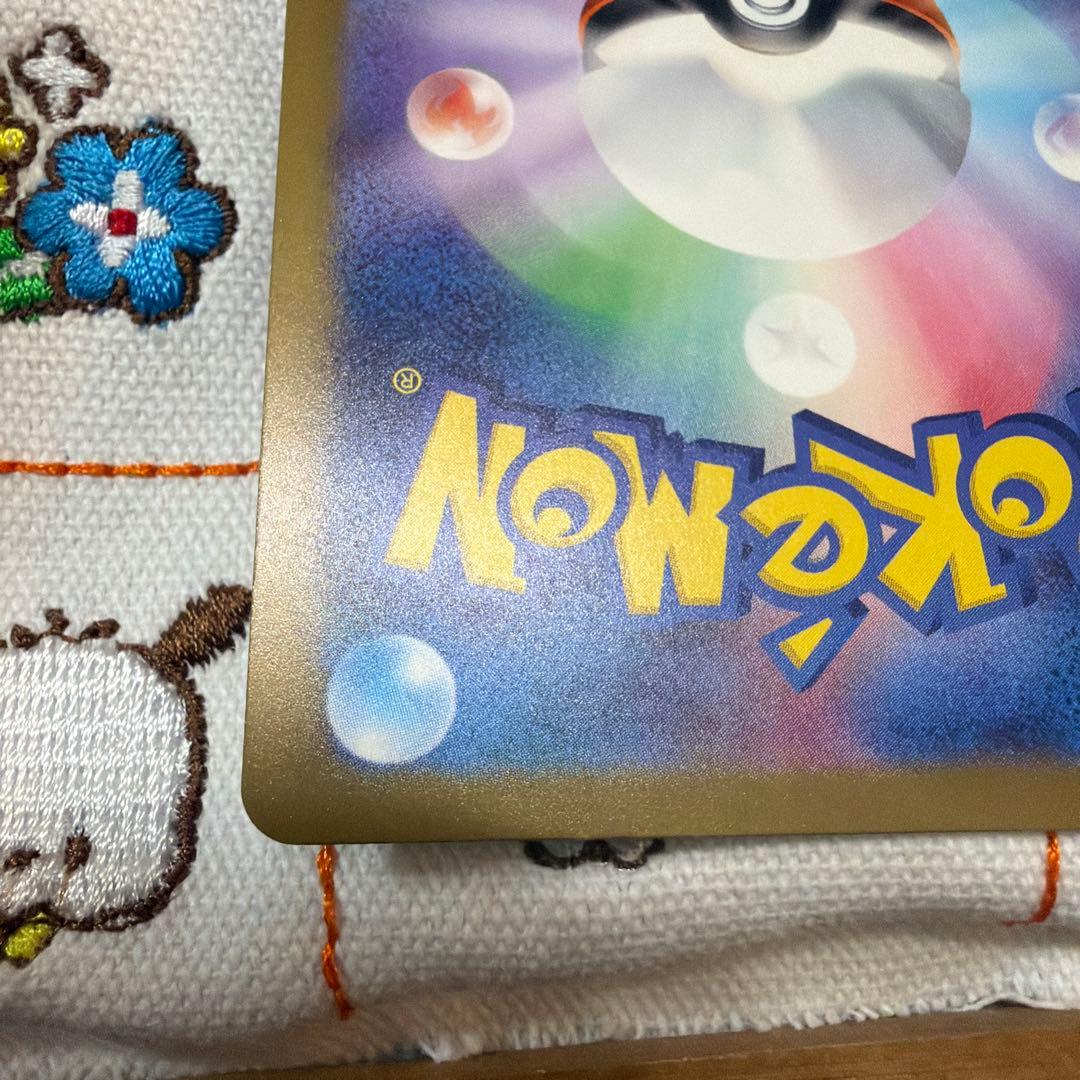 ③メガゲンガー ex sar