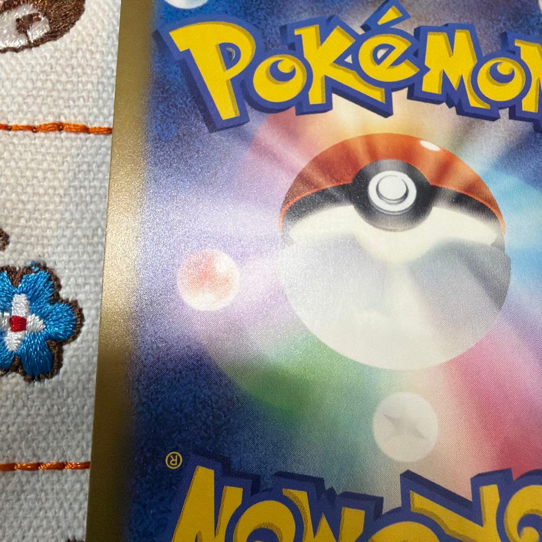 ③メガゲンガー ex sar