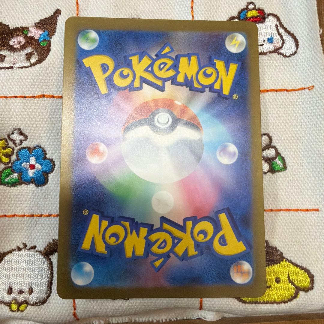 ③メガゲンガー ex sar