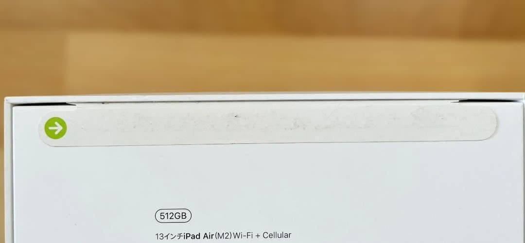 新品未開封 iPadAir13 M2 512GB Wi-Fi+Cellular