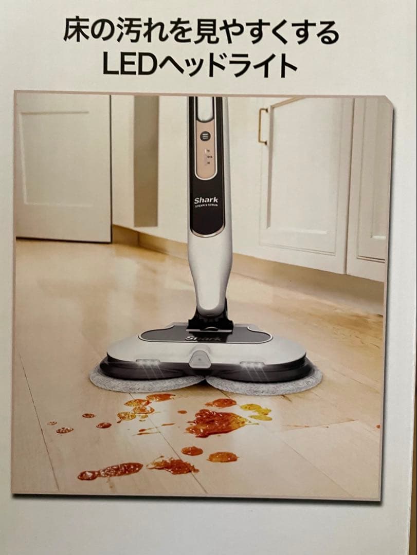 新品✨Shark Steam & Scrub 回転スチームモップ S8201J
