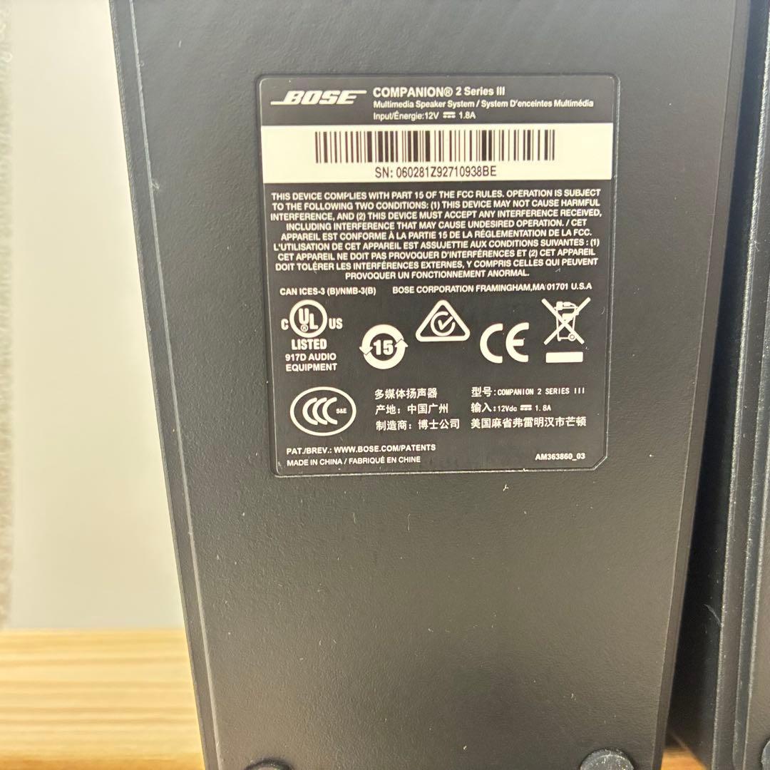 BOSE Companion2 SeriesⅢスピーカー PC