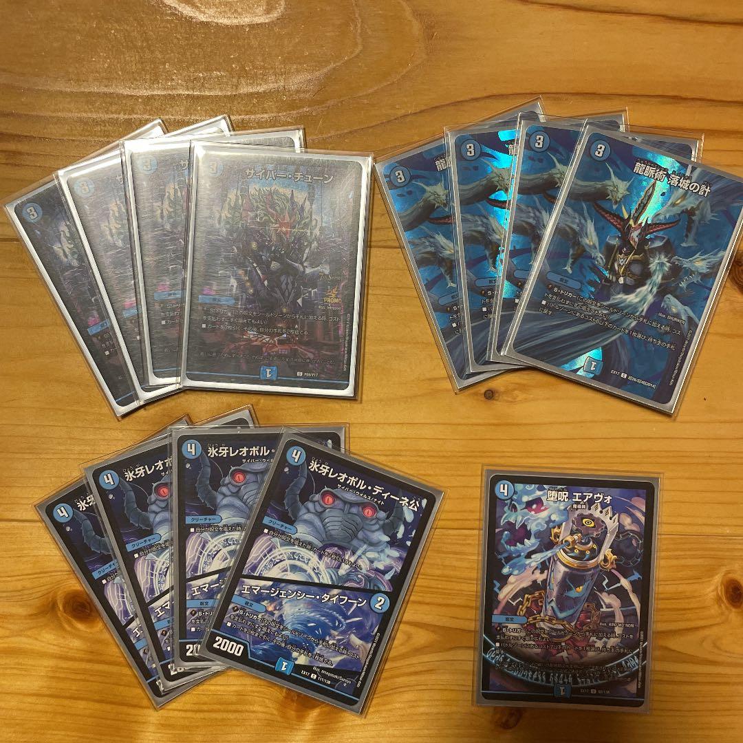 【引退品】青黒墓地退化　中レート