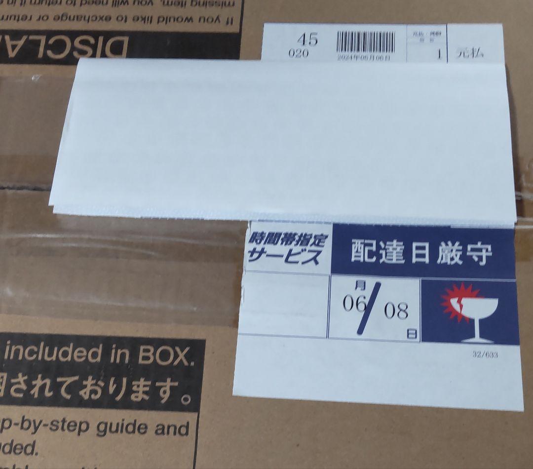 希少品★新品未開封品★ニーアオートマタ　 1/3スケール 2B DX版