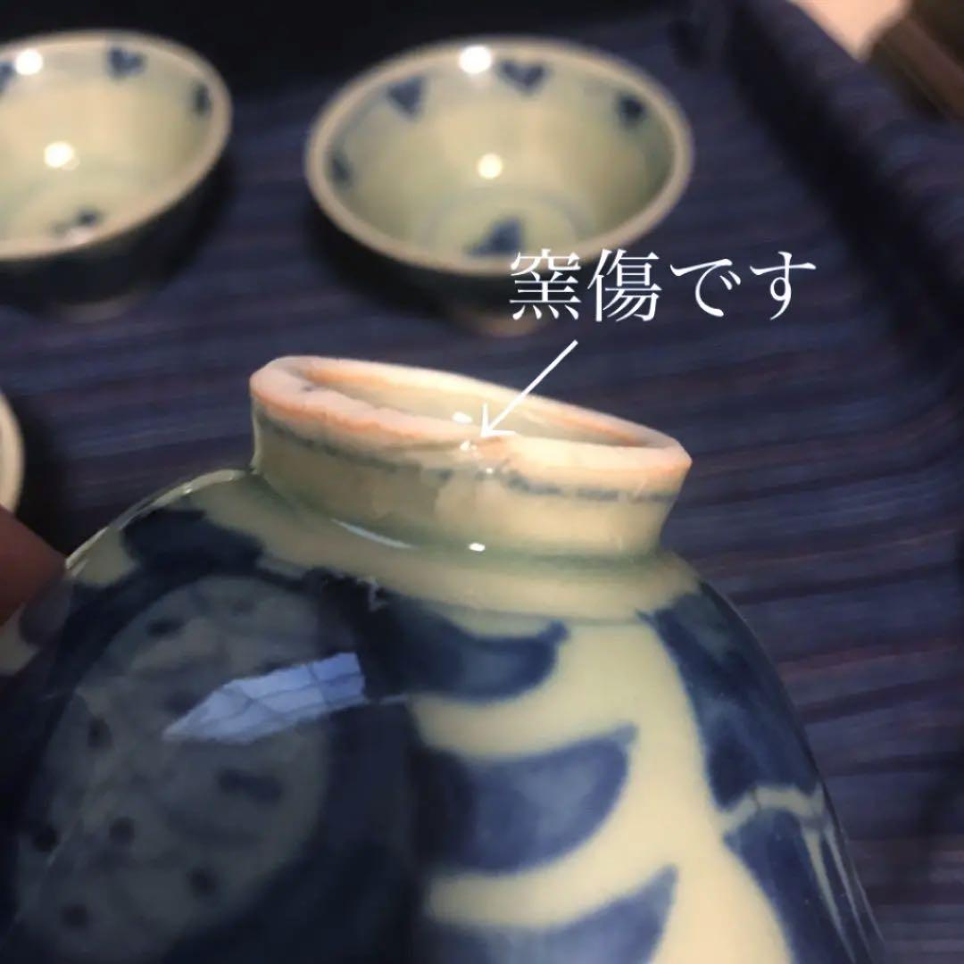中国古玩 ？　青磁染付煎茶碗 五客揃い