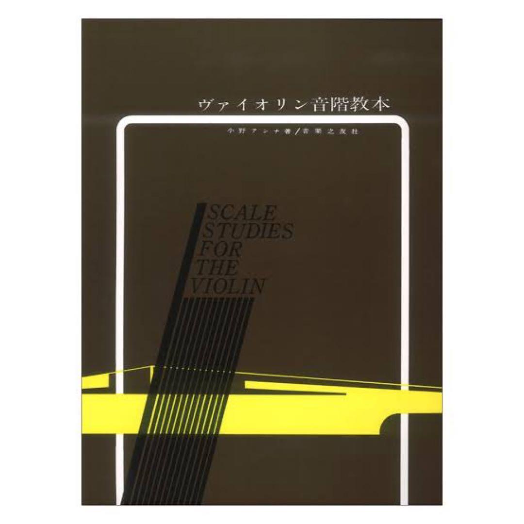 ★美虎杢★Valente VN-60 4/4サイズ　Anno　2012バイオリン