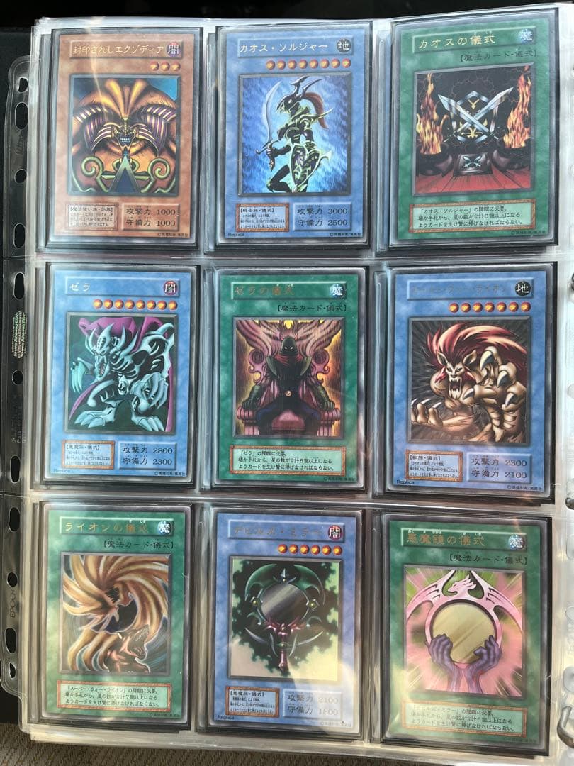 遊戯王 初期(ダイス版含～リミテッド、PP、EX、ID CARD他 計179枚