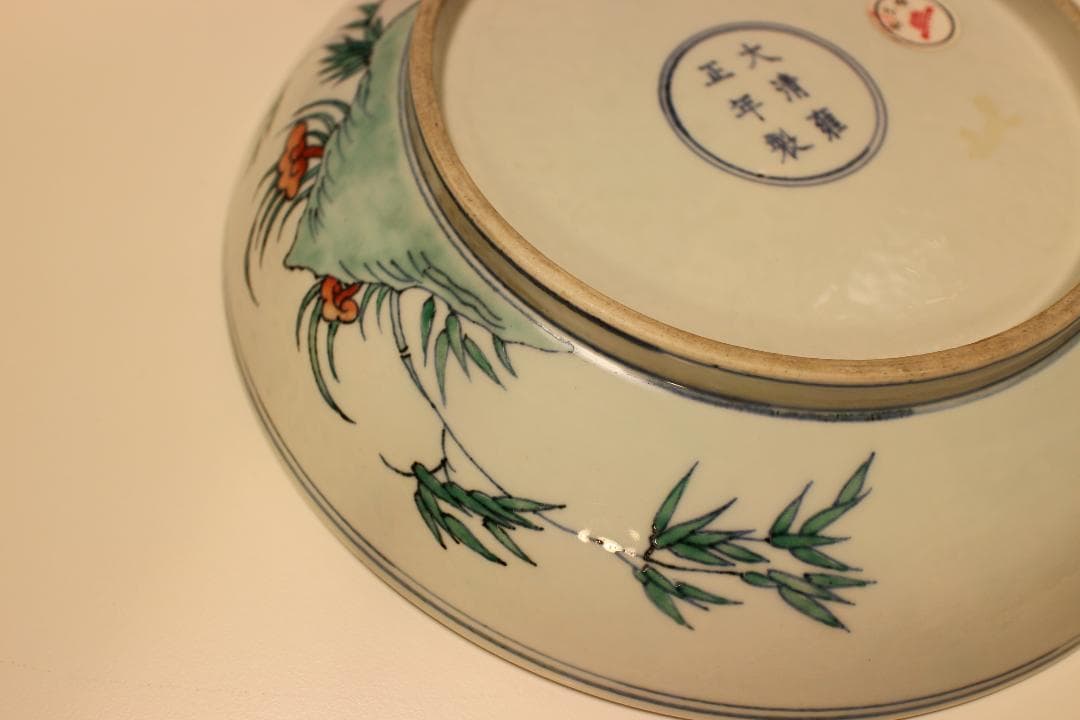 「大清雍正年製」色絵花卉文皿 （京文検） 煎茶道具、茶碗、飾り皿