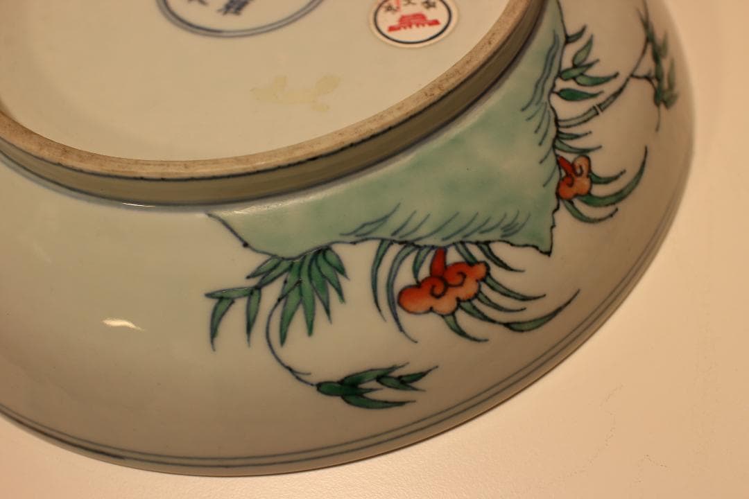 「大清雍正年製」色絵花卉文皿 （京文検） 煎茶道具、茶碗、飾り皿