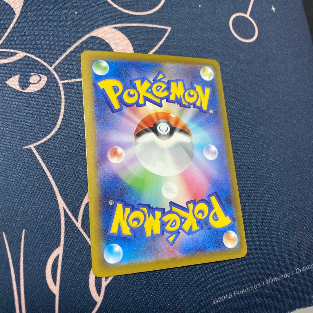 マ*サ様 センタリング良！ メガゲンガーex sar