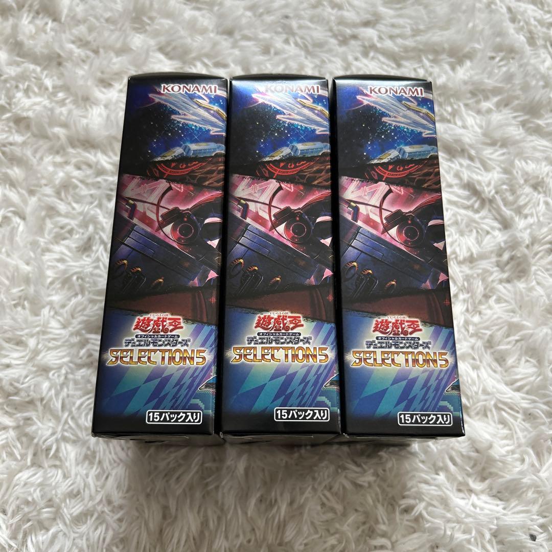 セレクション5 3box シュリンクなし　遊戯王