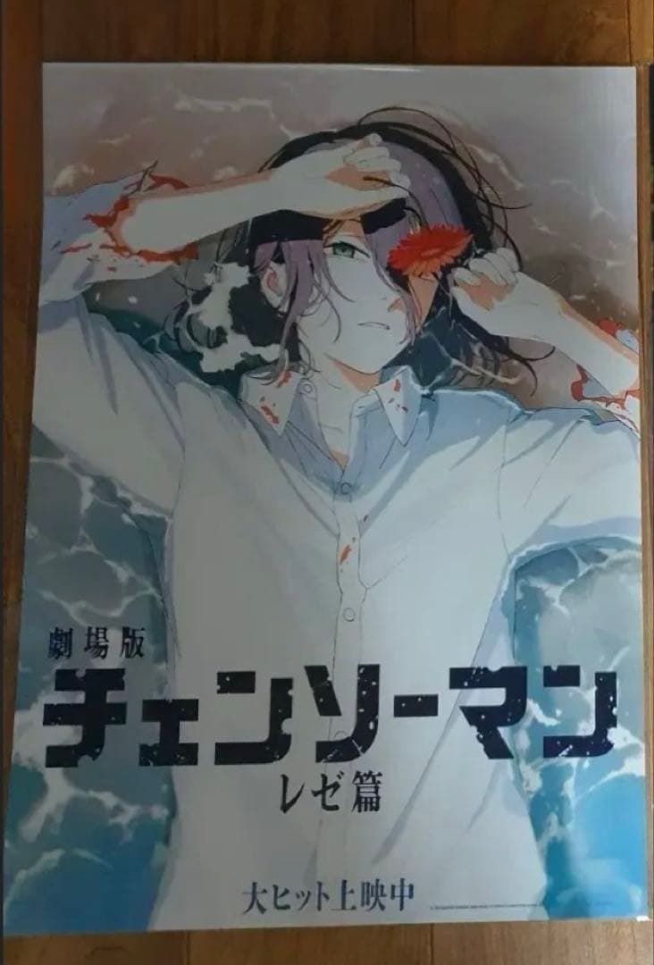 劇場版チェンソーマン ぬーどるストッパー レゼ 韓国映画特典A3ポスター セット