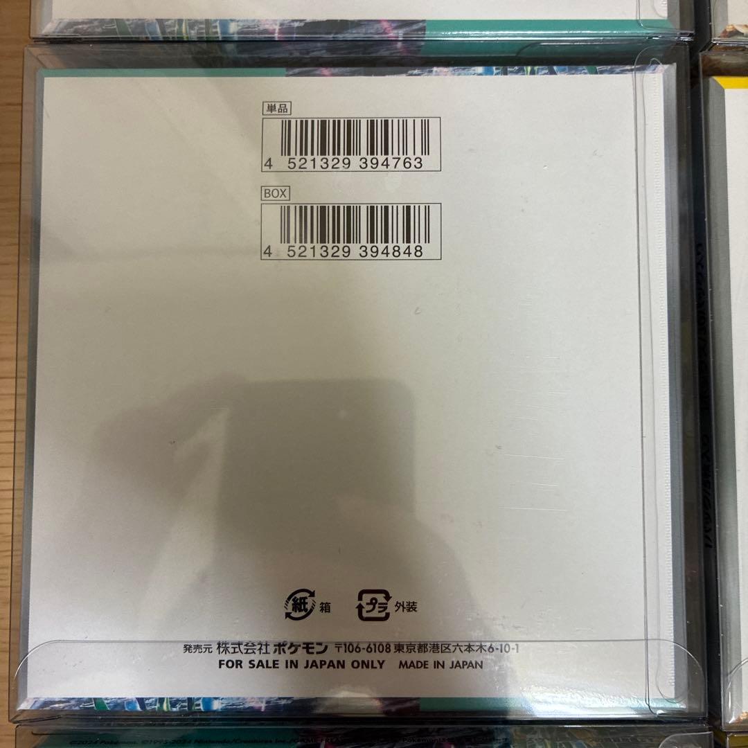 ポケモンカード　ワイルドフォース　サイバージャッジ　シュリンク付き未開封ボックス