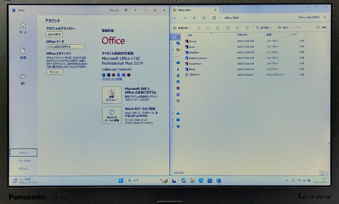 Panasonic レッツノート Corei7 メモリ16GB SSD512GB