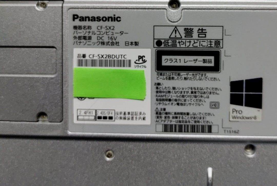 Panasonic レッツノート Corei7 メモリ16GB SSD512GB