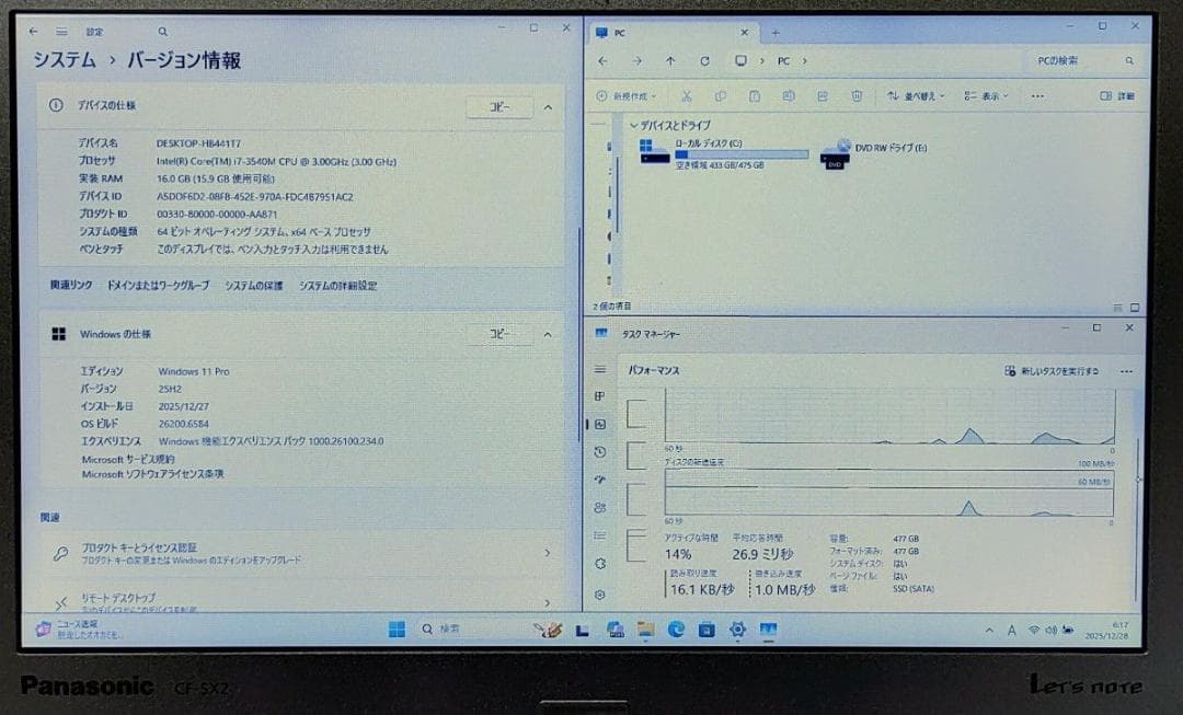 Panasonic レッツノート Corei7 メモリ16GB SSD512GB