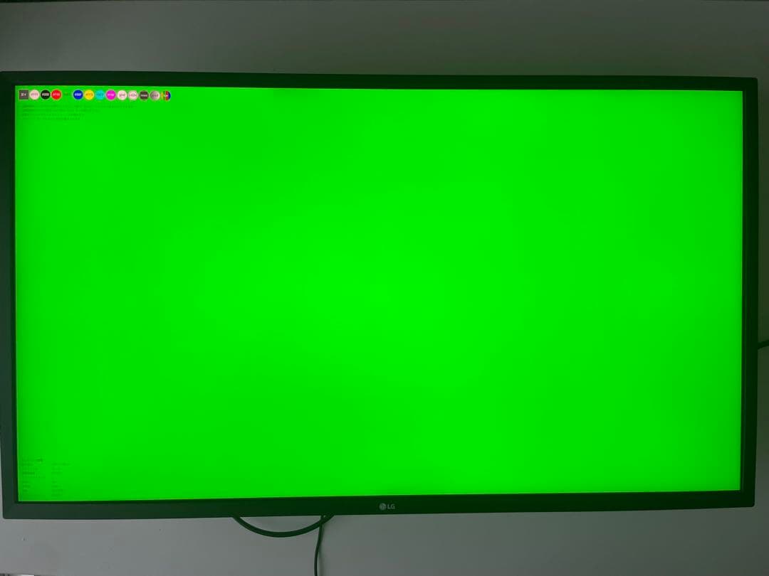 【美品】4K 32インチ LG 32UK550-B