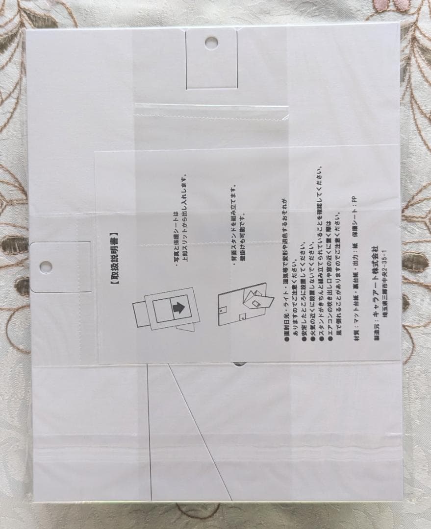 劇場版 PSYCHO-PASS PROVIDENCE blu-ray 特典セット