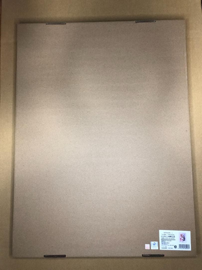 シスター・プリンセス　ラブライブ！　キャラファイングラフ　電撃G'sマガジン