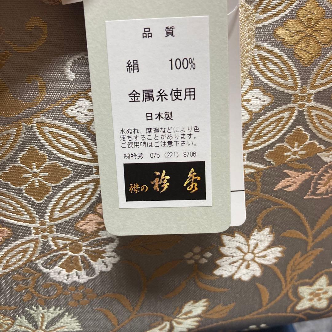 和装用バッグ 金色と銀色の花柄　着物　絹　シルクガード　未使用