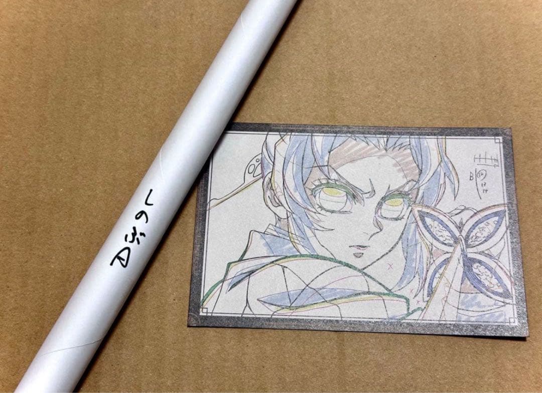 鬼滅の刃　お楽しみくじ Wチャンス B2ポスター 胡蝶しのぶ A