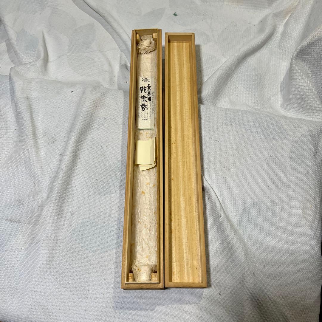 伊豆　海に面した民家　掛け軸