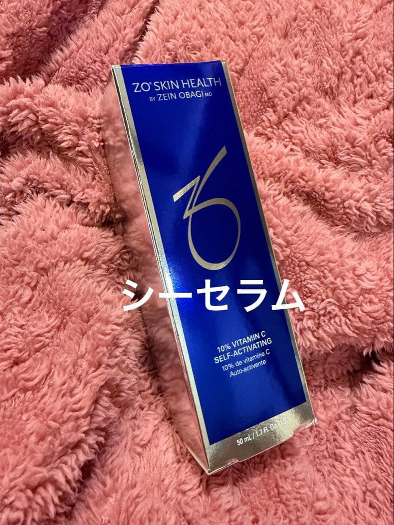 【スマイル】RCクリーム、シーセラム