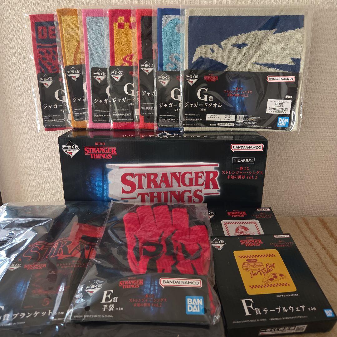 ストレンジャーシングス 一番くじ A賞C賞E賞F賞G賞