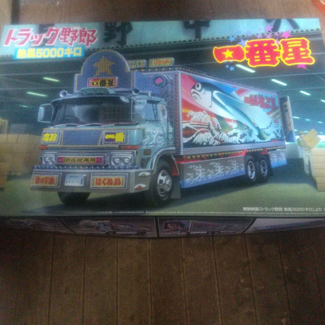 トラック野郎 一番星熱風5000キロ1/32プラモデル