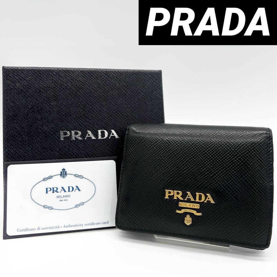 【希少美品✨】 プラダ 二つ折り財布 サフィアーノ ゴールドロゴ ブラック 黒