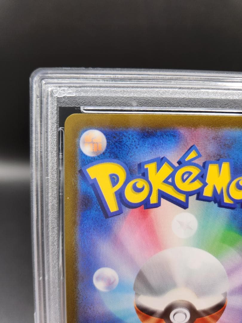 せレナ sr psa10 ★2677