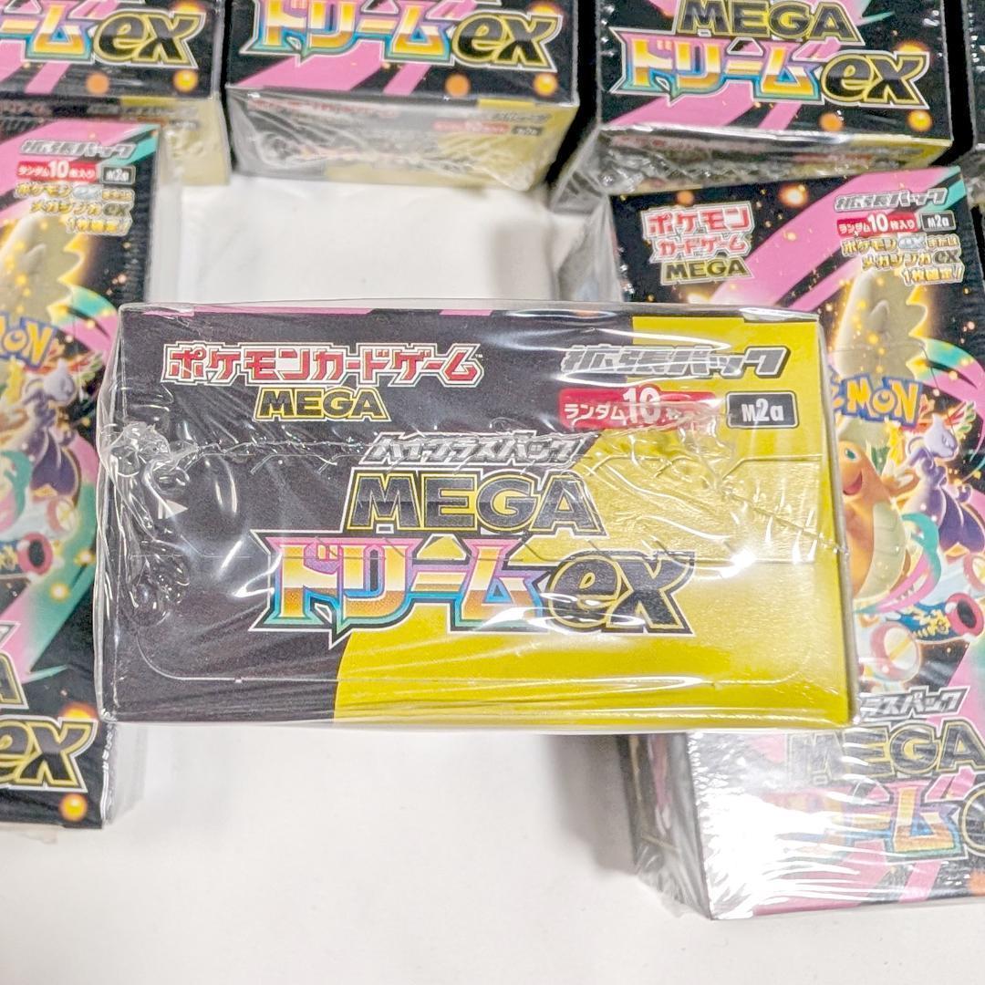 【お得】ポケモンカード MEGAドリームex シュリンク付き 10box ✨