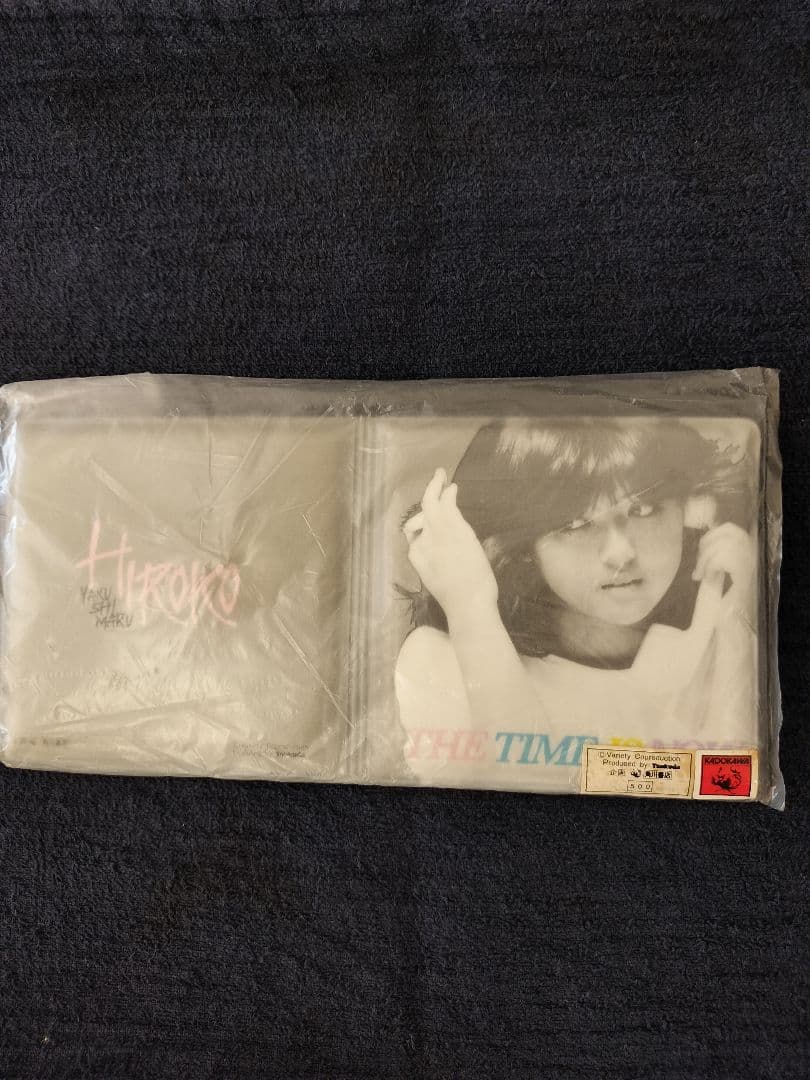 薬師丸ひろ子　③　ビニール財布　当時物