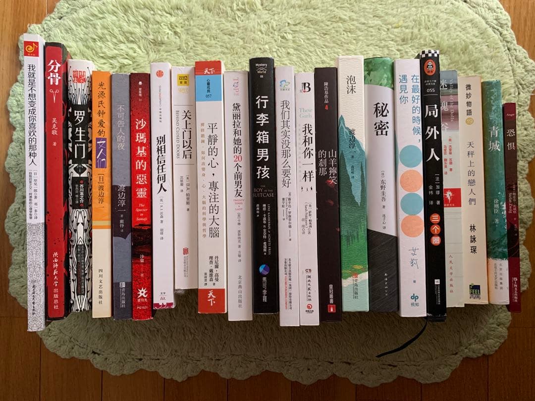 中国語書籍　22冊セット