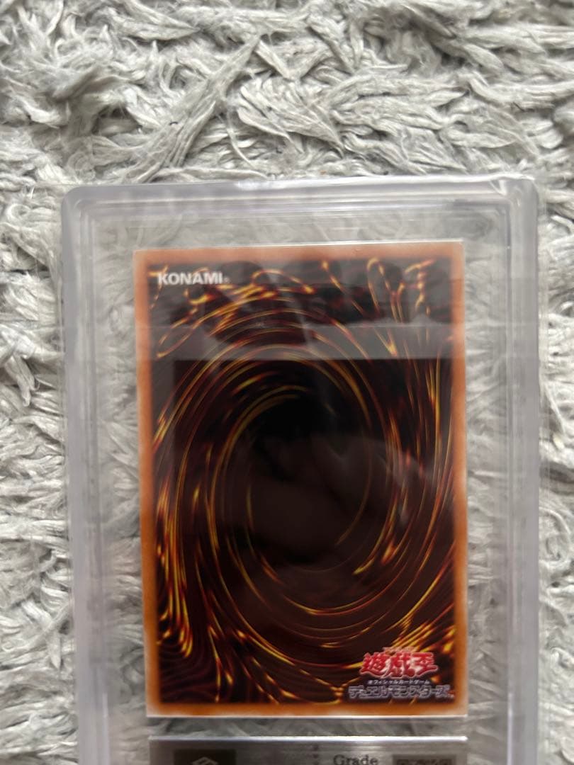 【ARS鑑定】遊戯王 カオスソルジャー 開闢の使者 レリーフ 鑑定書付