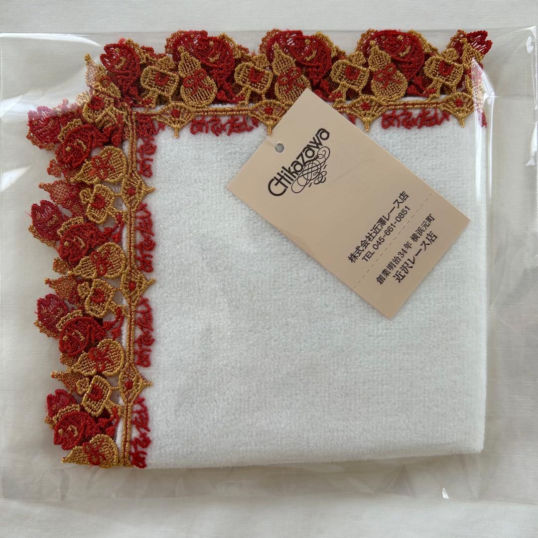 近沢レース　タオルハンカチ　婦人画報　めでたい　ホワイト
