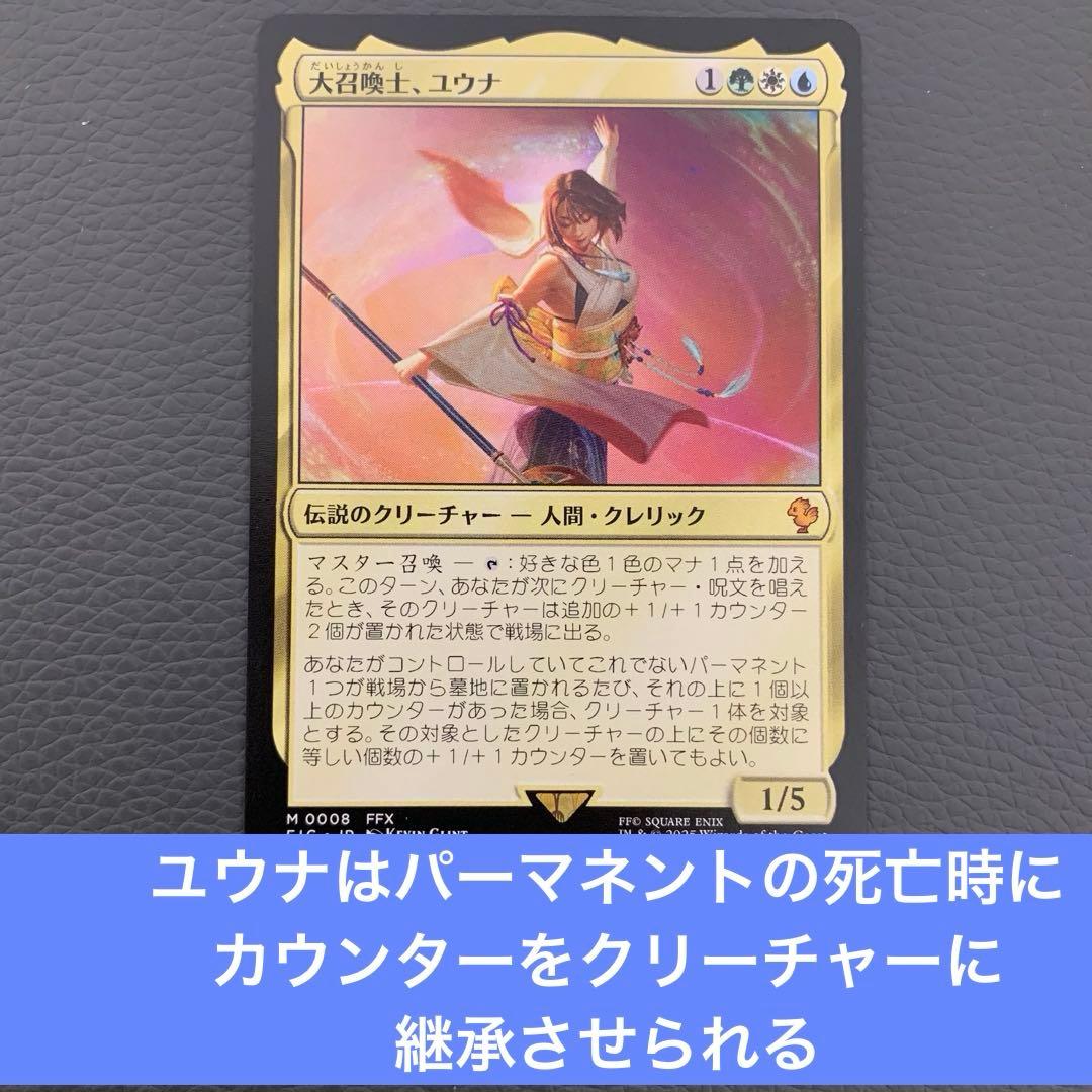 G*e様 統率者名 統率者デッキ デッキ名 レア枚 日本語 説明付き 匿名配送